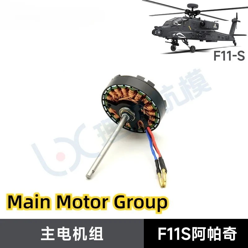 YUXIANG F11S F11-S RC Helicopt - Rc Helicopter Coaxial review and price